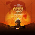 Shivaji Maharaj historical banner design for digital marketing