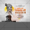 Scalable Shivaji Maharaj social media graphics in PSD