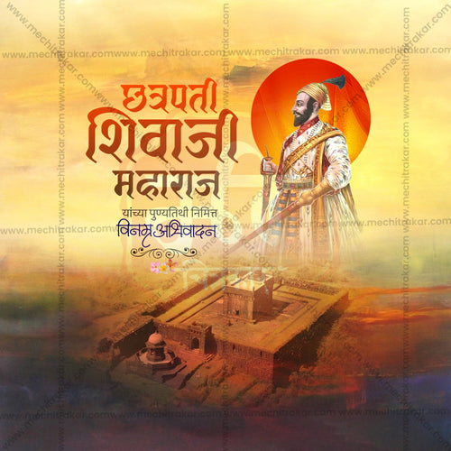Professional social media banner design for Shivaji Maharaj