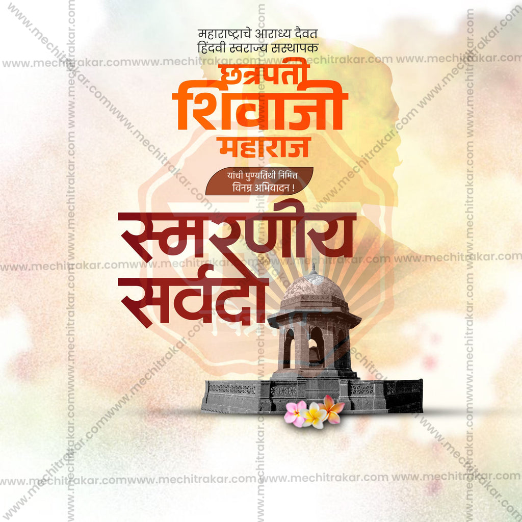 Social media branding kit for Shivaji Maharaj Punyatithi