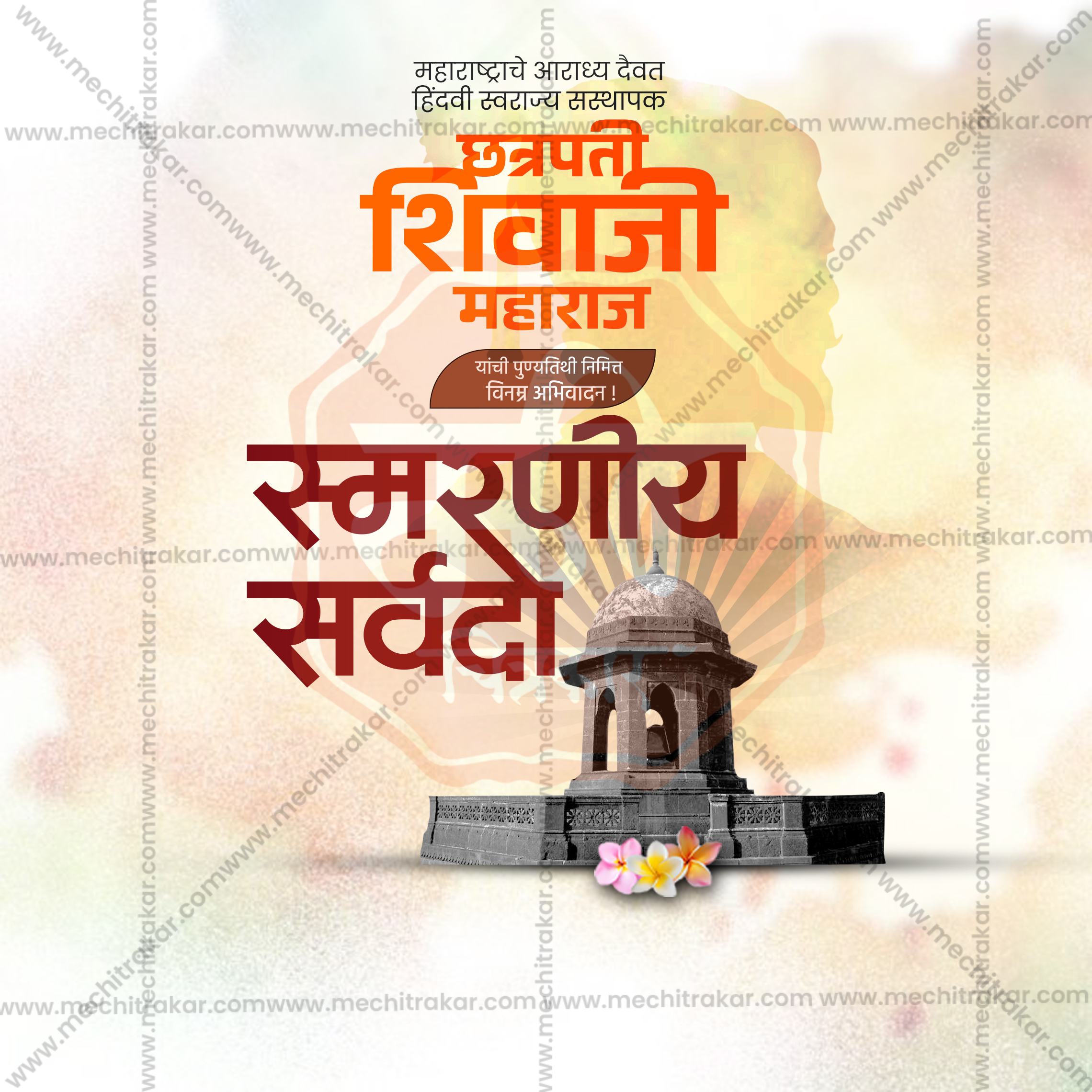 Social media branding kit for Shivaji Maharaj Punyatithi