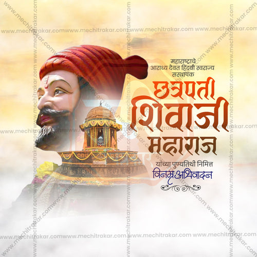 Me Chitrakar exclusive PSD bundle for Shivaji Maharaj
