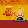 Professional Wari festival social media banner design template.