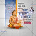 High-quality Vitthal and Mauli Palkhi social media graphics.