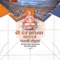 Creative festival post layout for Pandharpur Wari 2026.