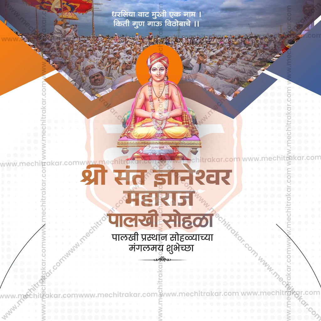 Sant Dnyaneshwar Maharaj Palkhi Sohala | 30 Social Media Design Templates in Marathi | Editable PSD for Designers | By Me Chitrakar |  SMD2026/M/DMPS-Bundle No.1