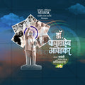 Digital Marketing Agency Resource Ambedkar Jayanti Social Media Post
