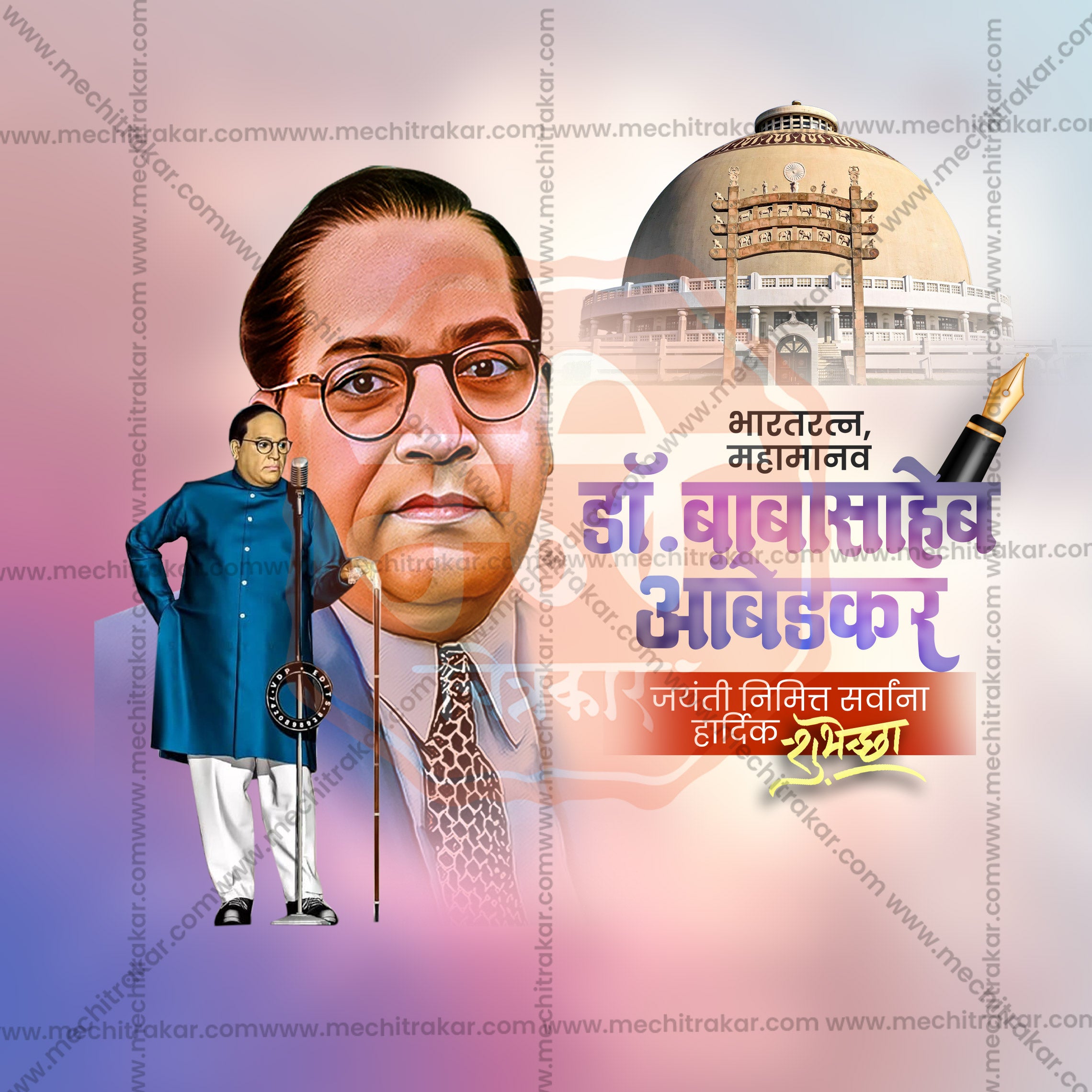 Dr. Ambedkar Jayanti Celebration Post PSD for Brands