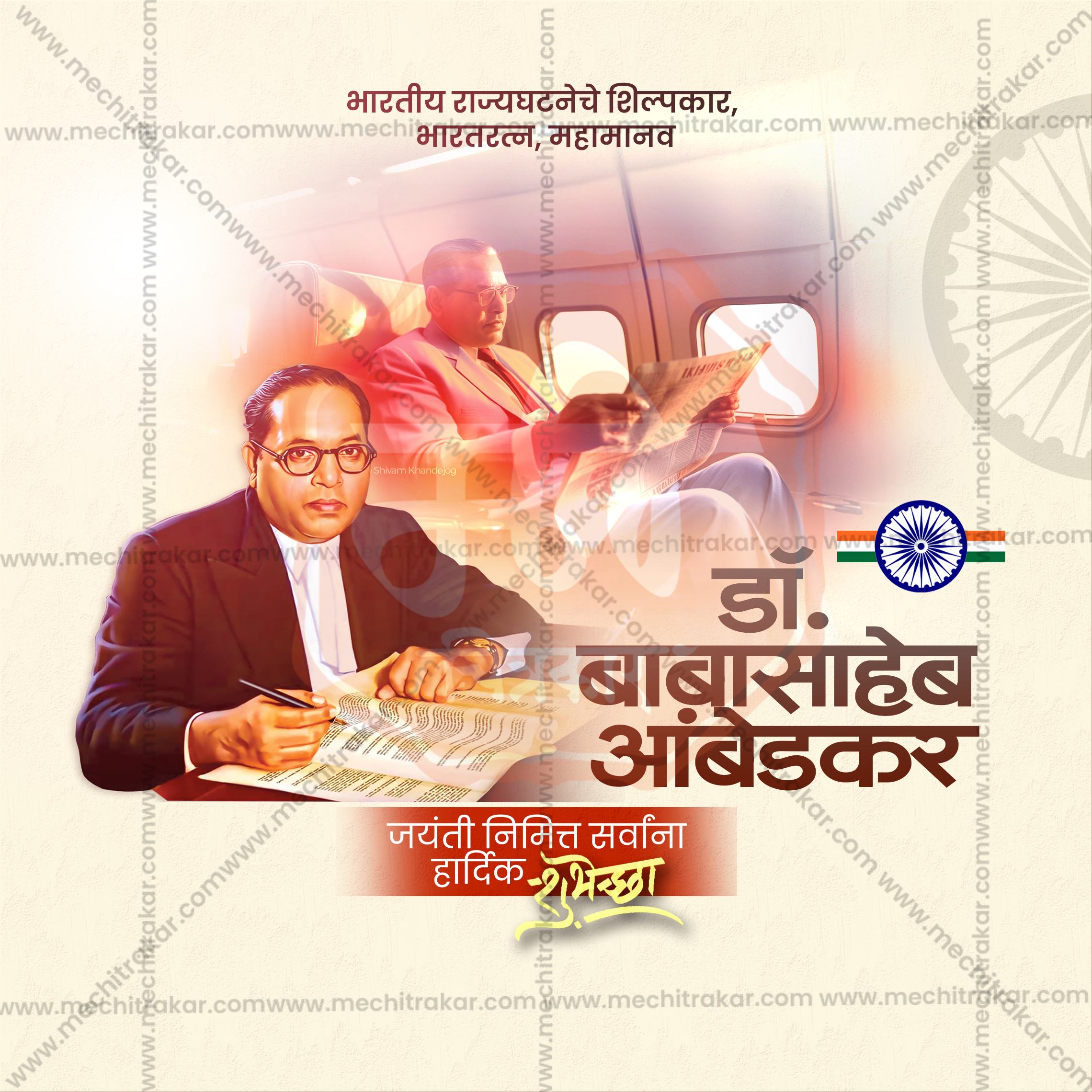 Premium Ambedkar Jayanti Social Media Design Assets