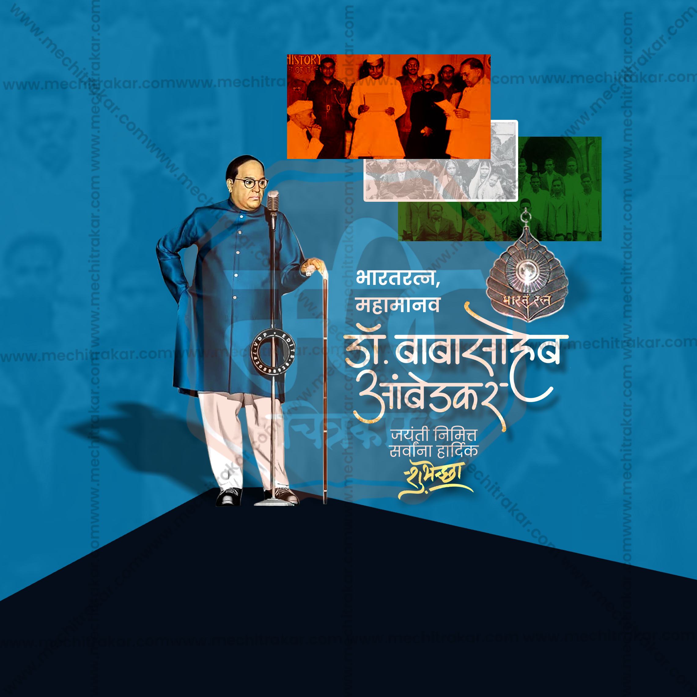 Layered Photoshop File for Ambedkar Jayanti Marathi Post