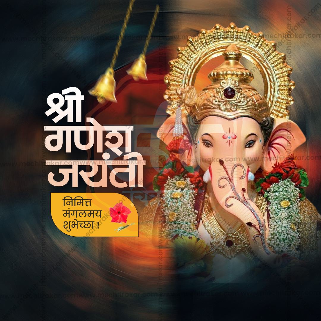 Magha Shukla Chaturthi Greetings PSD Source File