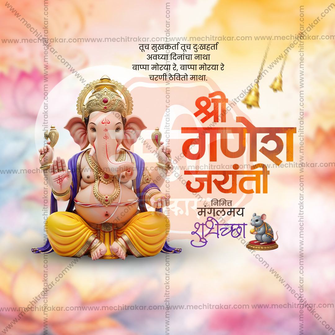 Corporate Ganesh Jayanti Wish Post Template