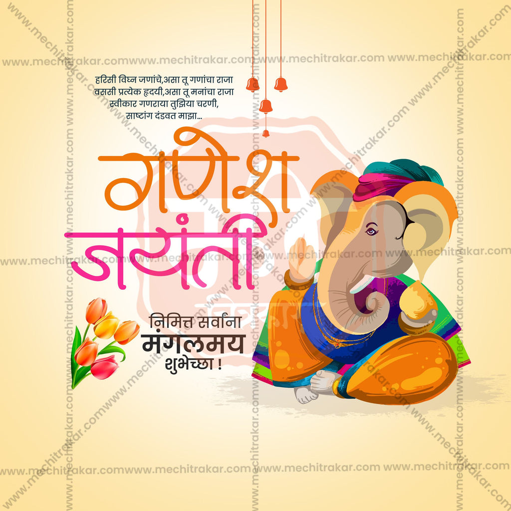 Agency Grade Marathi Social Media Kit Download