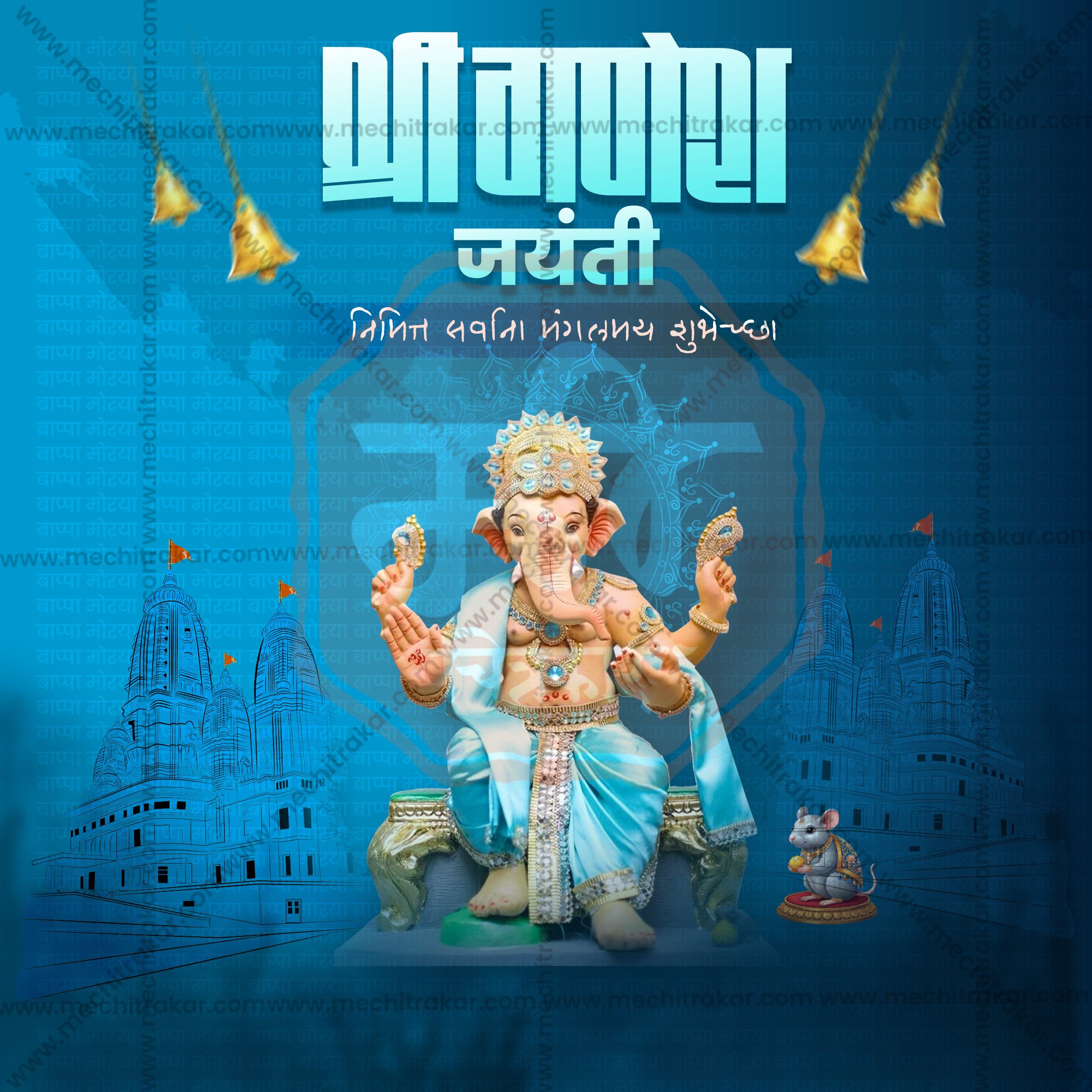 Best Ganesh Jayanti Status for Business Marketing