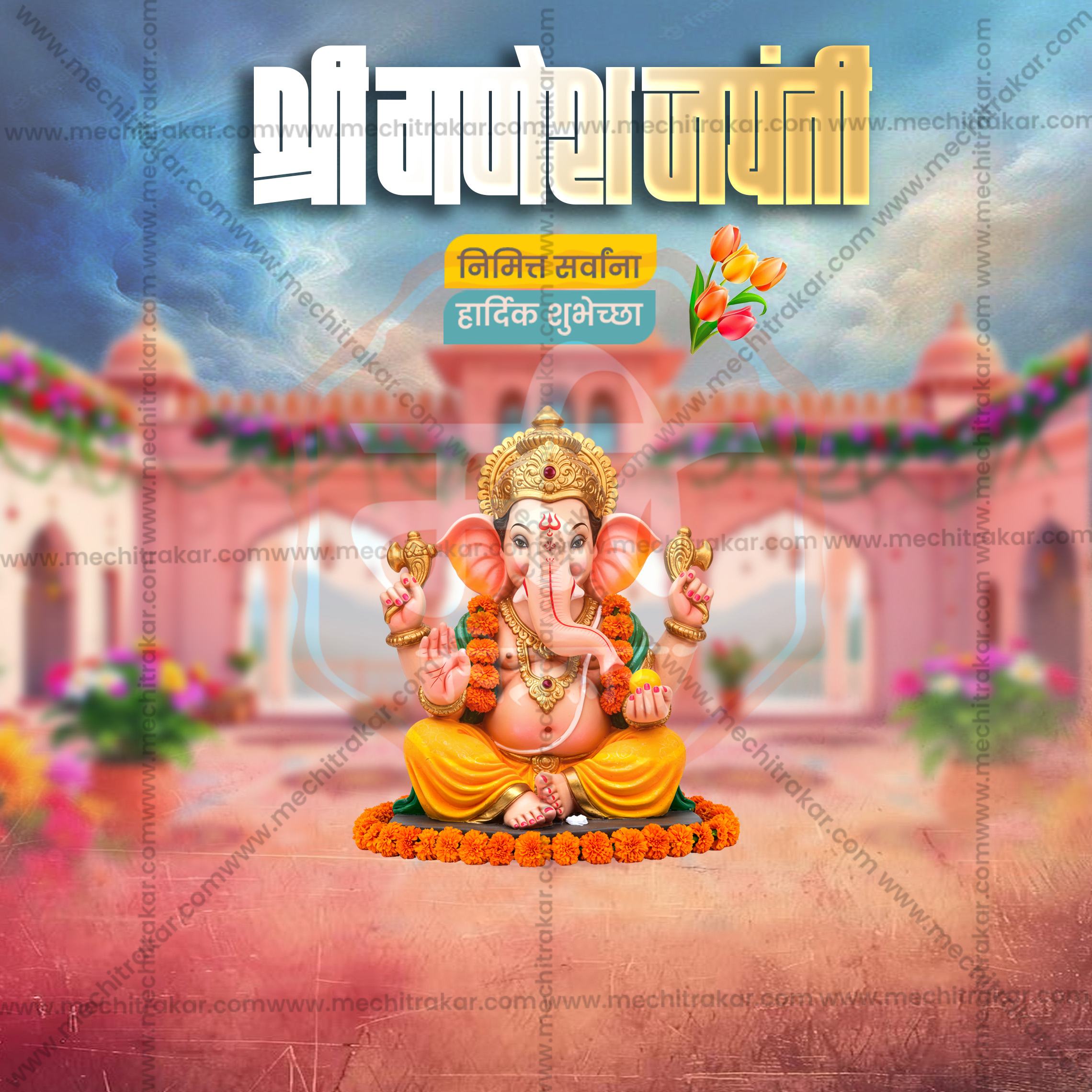 Indian Religious Festival Social Media Post Marathi