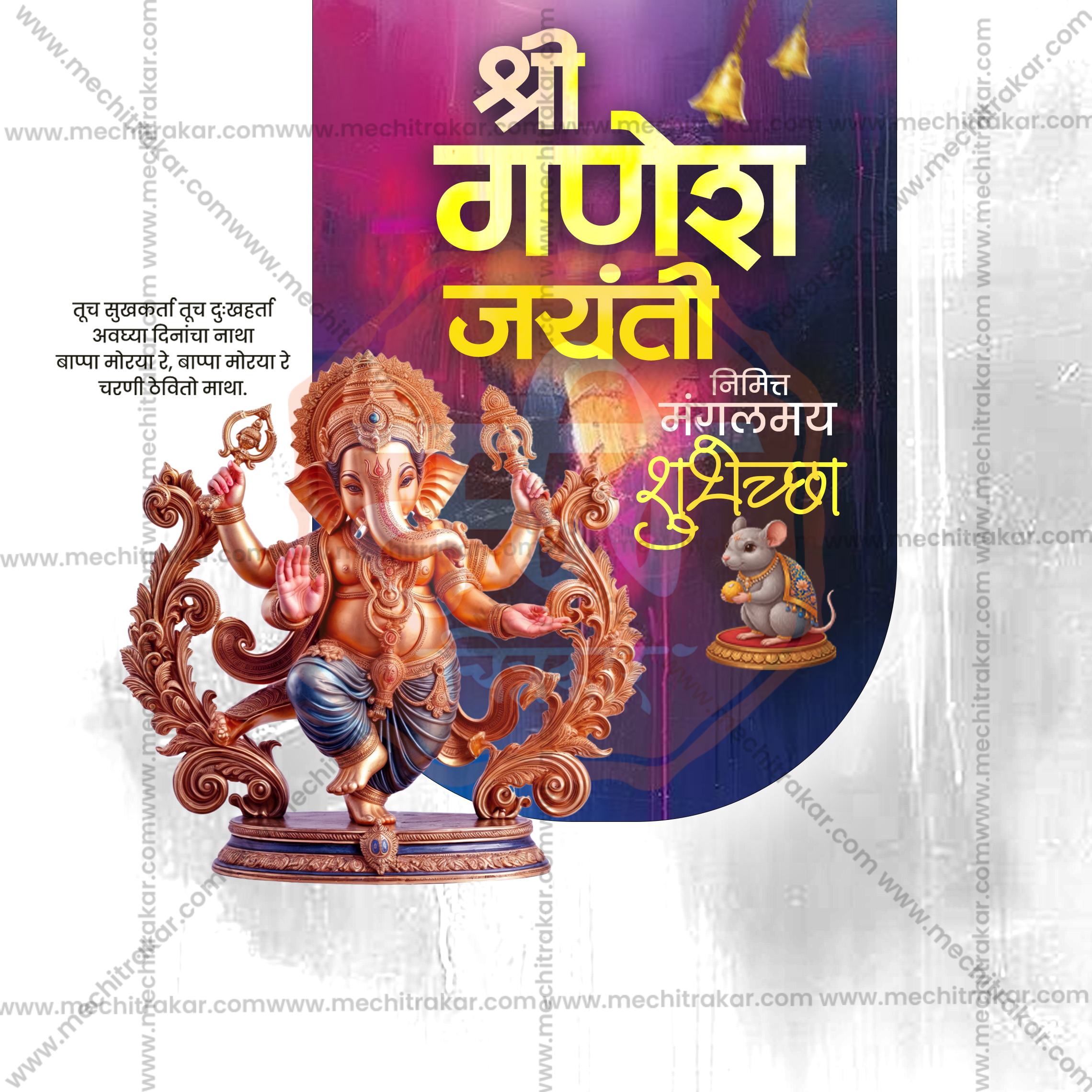 Ganesh Jayanti Concept Design for Photoshop