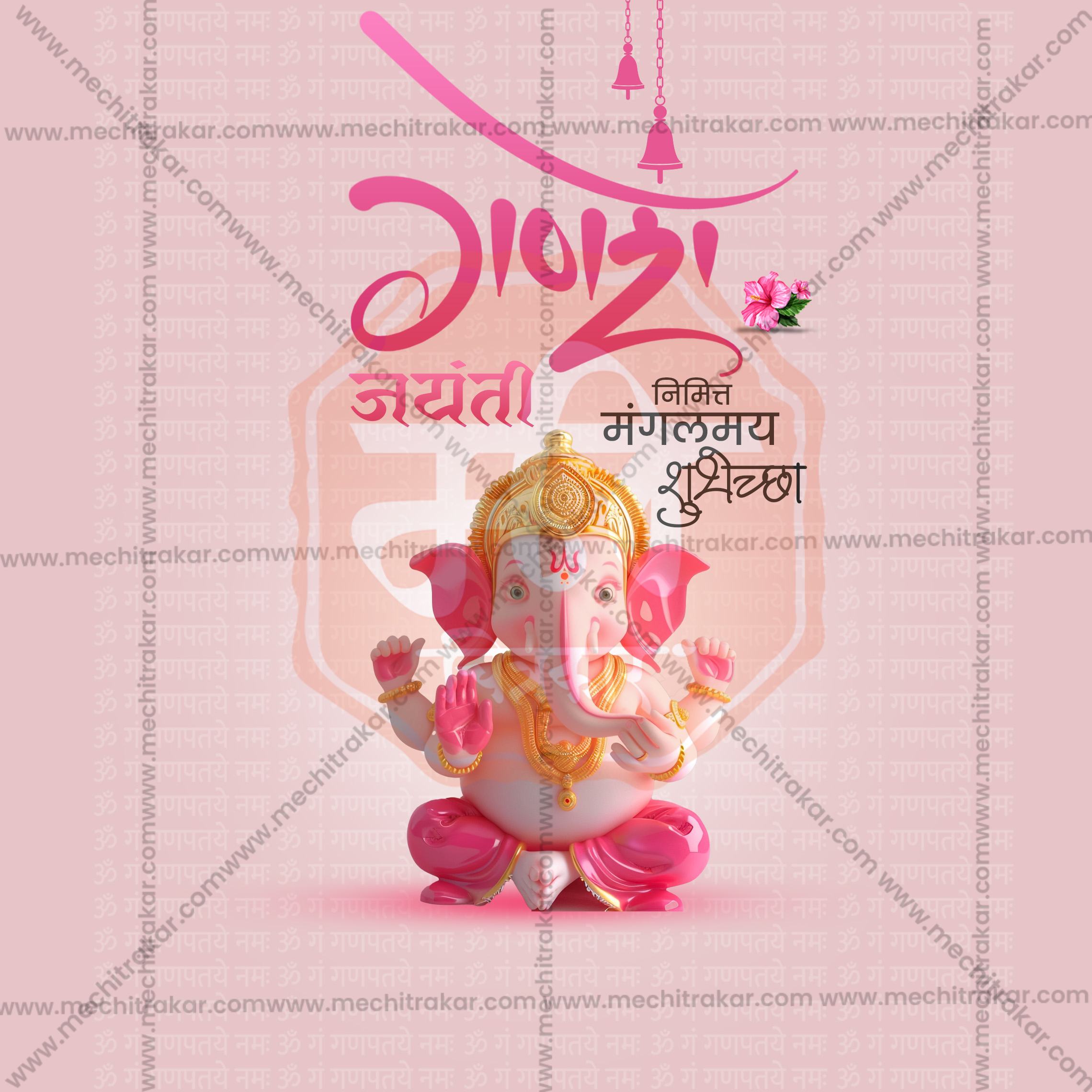 Social Media Content Kit for Marathi Audience