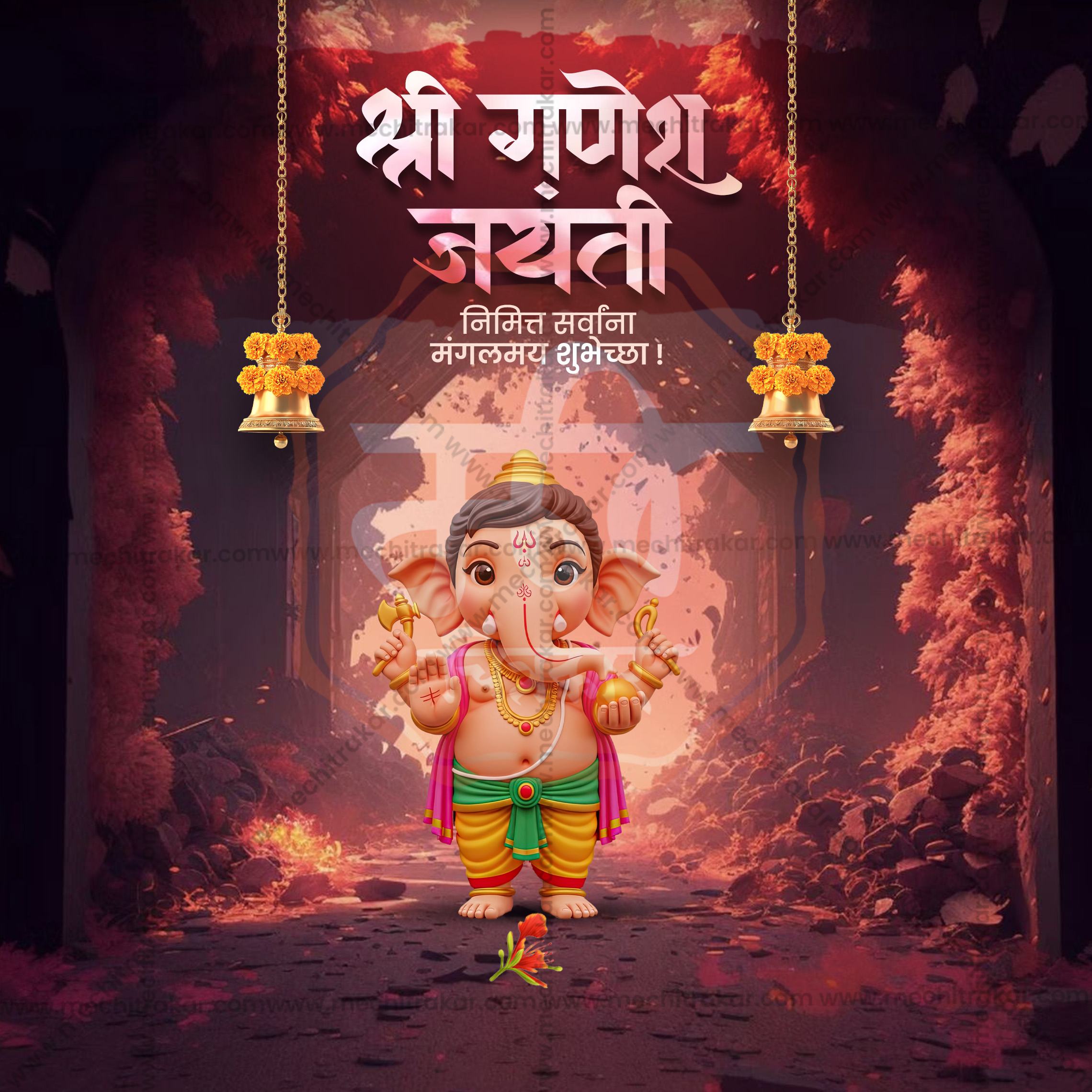 Om Gan Ganpataye Namah Graphic Design Bundle