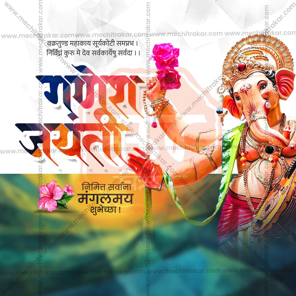Professional Maghi Ganesh Festival Facebook Ad