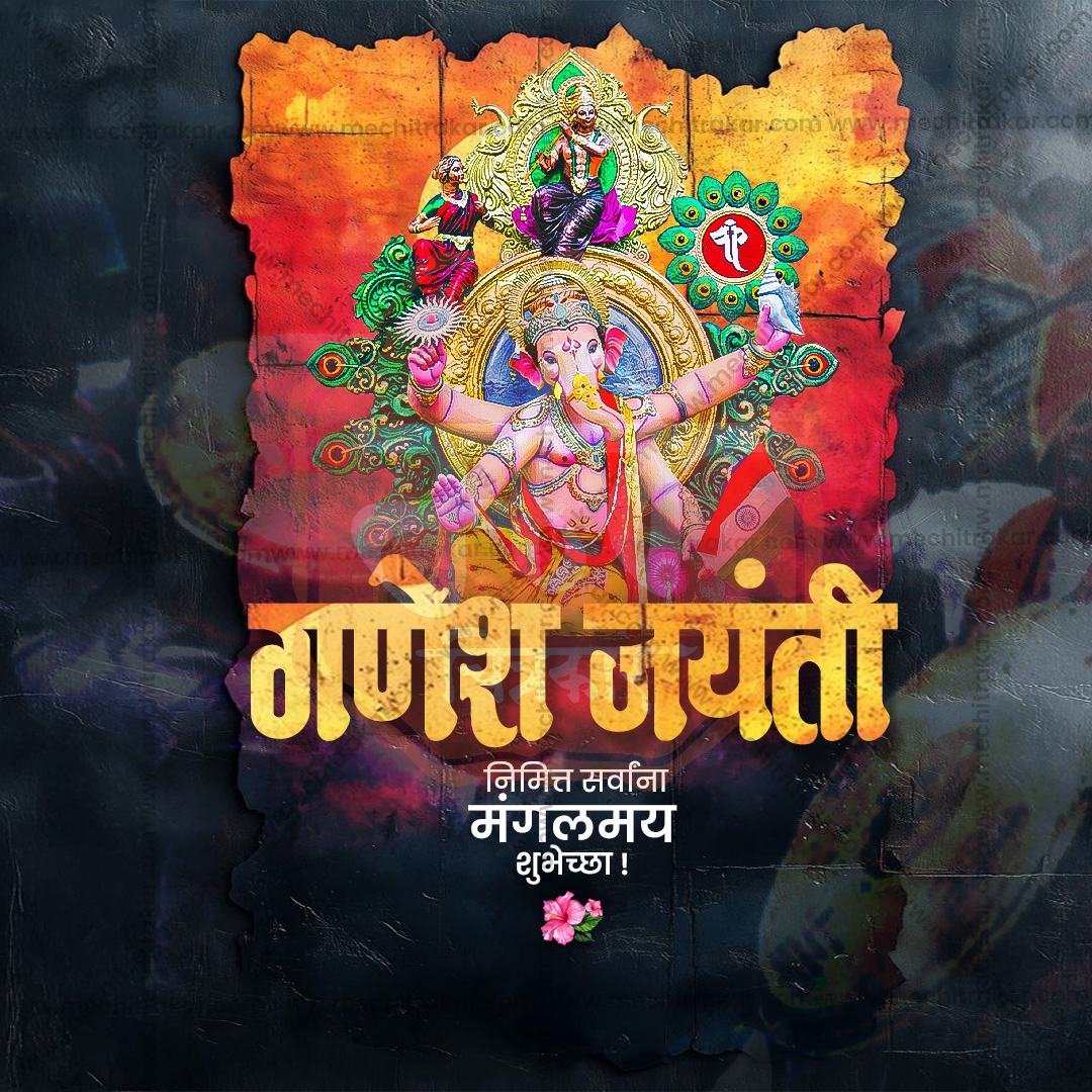 Creative Marathi Ganesh Jayanti WhatsApp Status