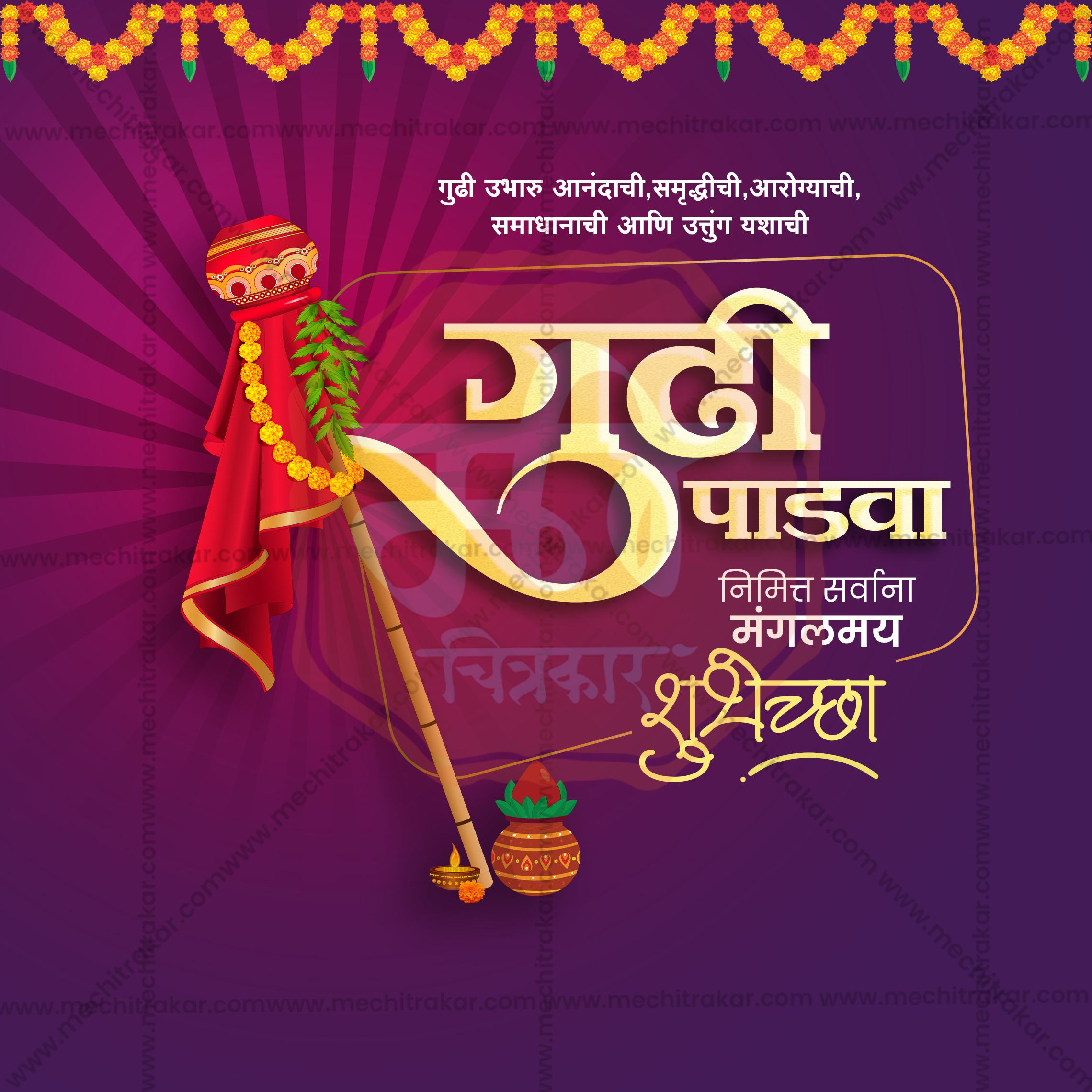 Premium Gudi Padwa Instagram post design for agencies.