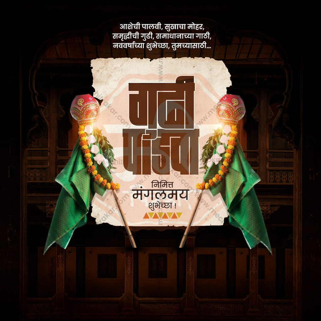 Me Chitrakar Gudi Padwa social media design bundle preview.