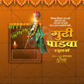 Layered PSD for Gudi Padwa WhatsApp status design.