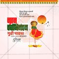 Me Chitrakar Gudi Padwa digital assets for designers.