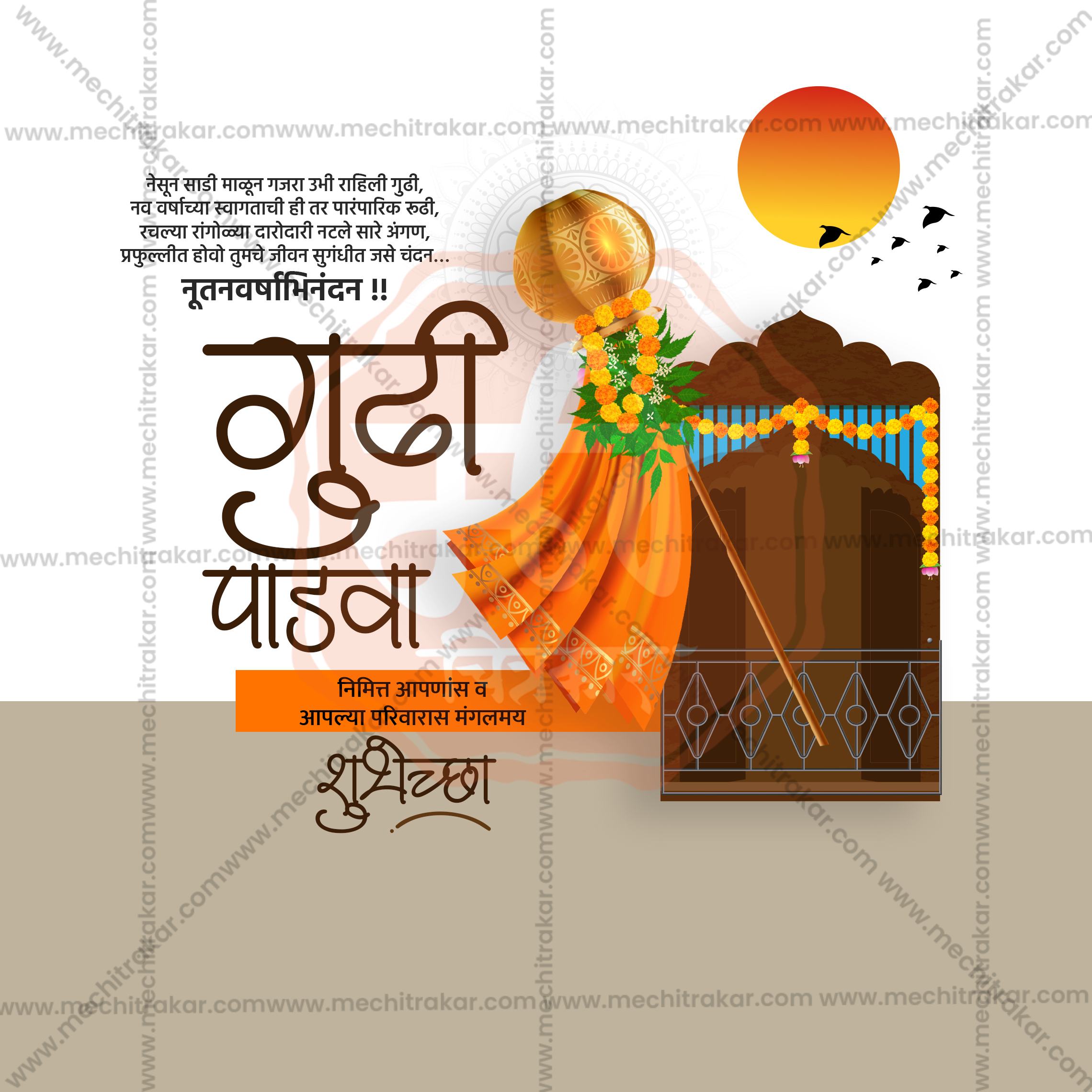 Gudi Padwa 3D text effect social media post PSD.