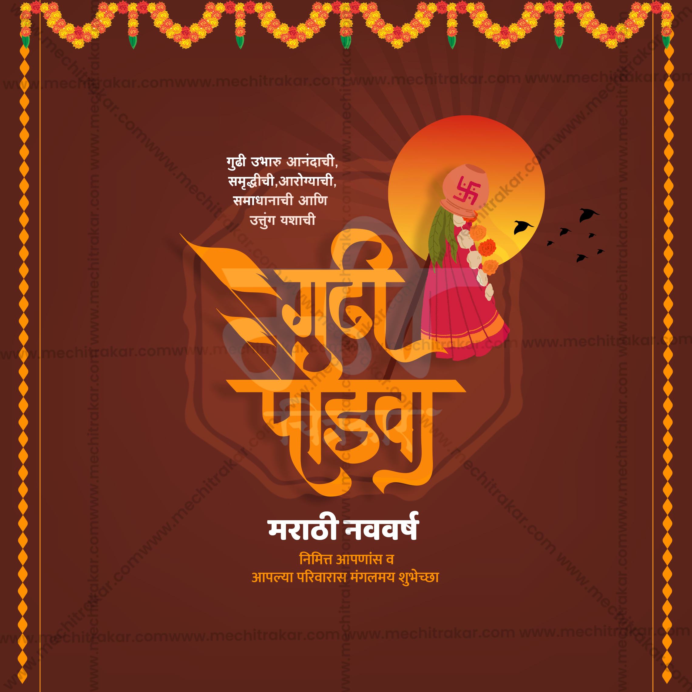 Gudi Padwa social media kit for digital agencies.