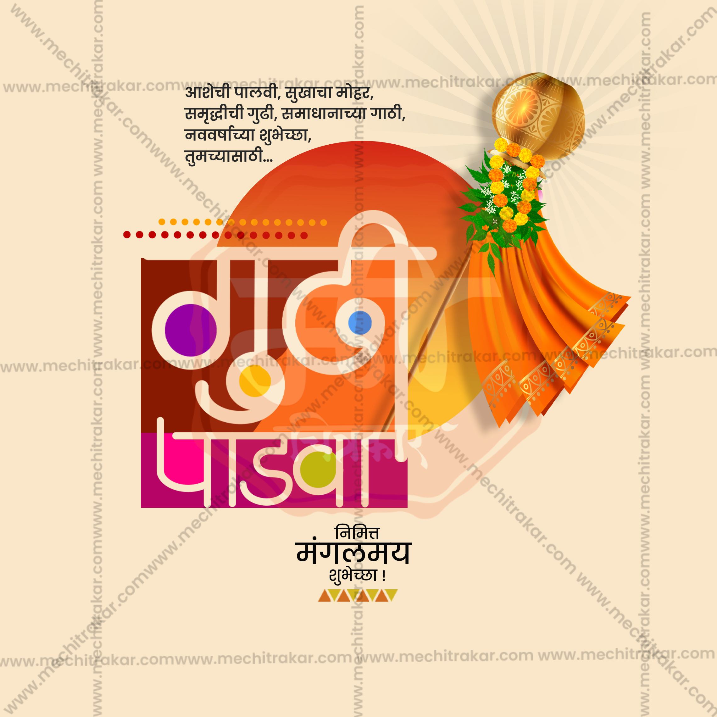 Happy Gudi Padwa square post template for Instagram.