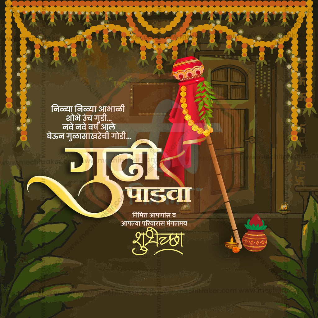 Me Chitrakar exclusive Gudi Padwa branding PSD.