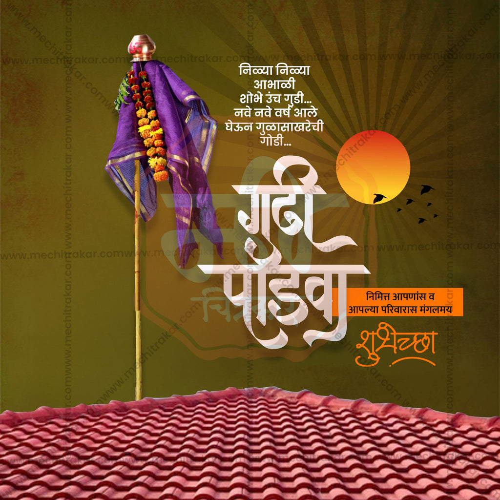 Festive Gudi Padwa graphics with smart object layers.