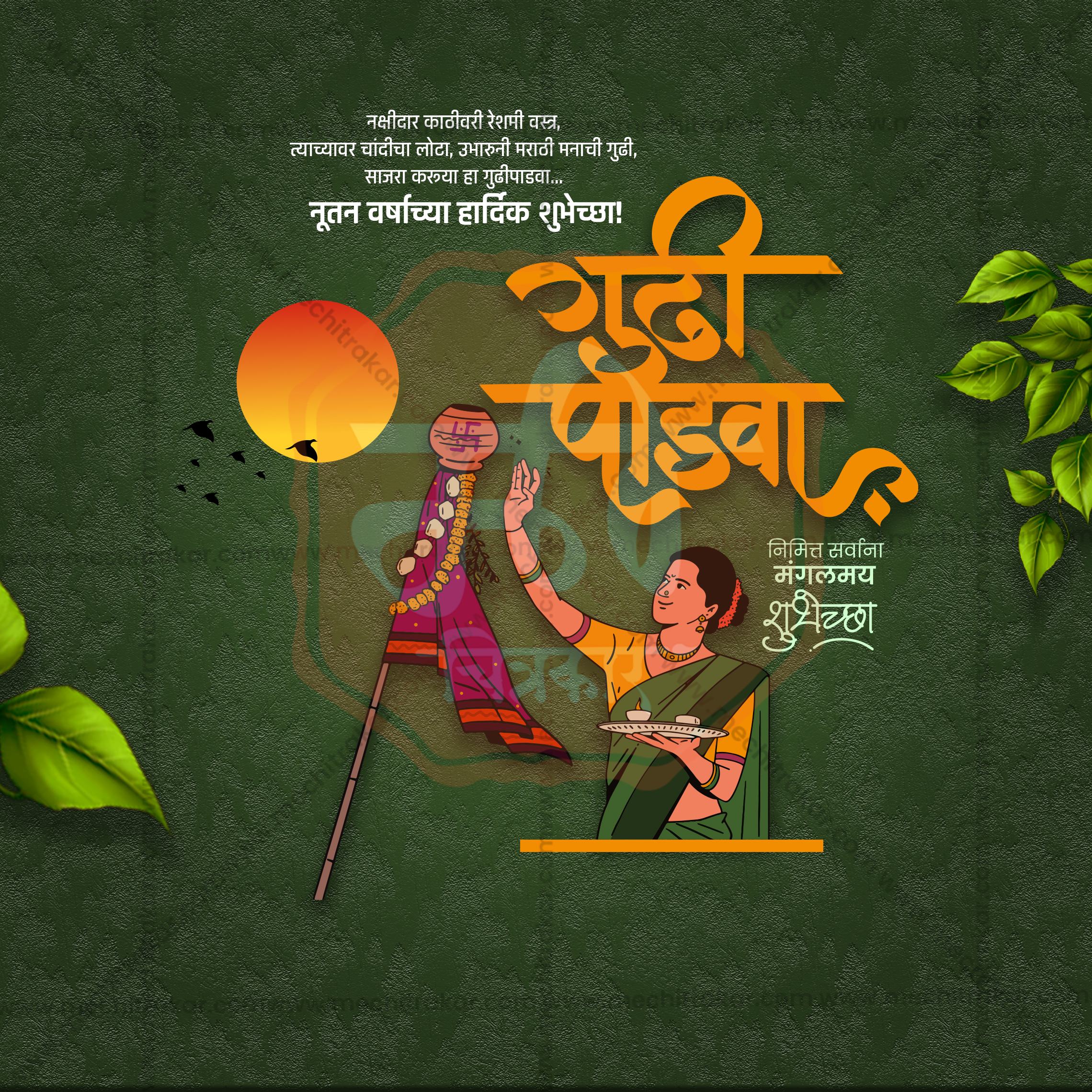 Gudi Padwa social media content pack by Me Chitrakar.