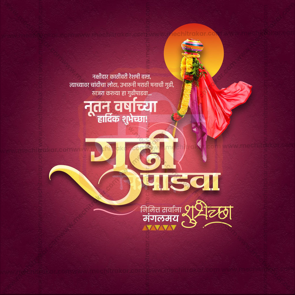 Gudi Padwa banner design for web and mobile.