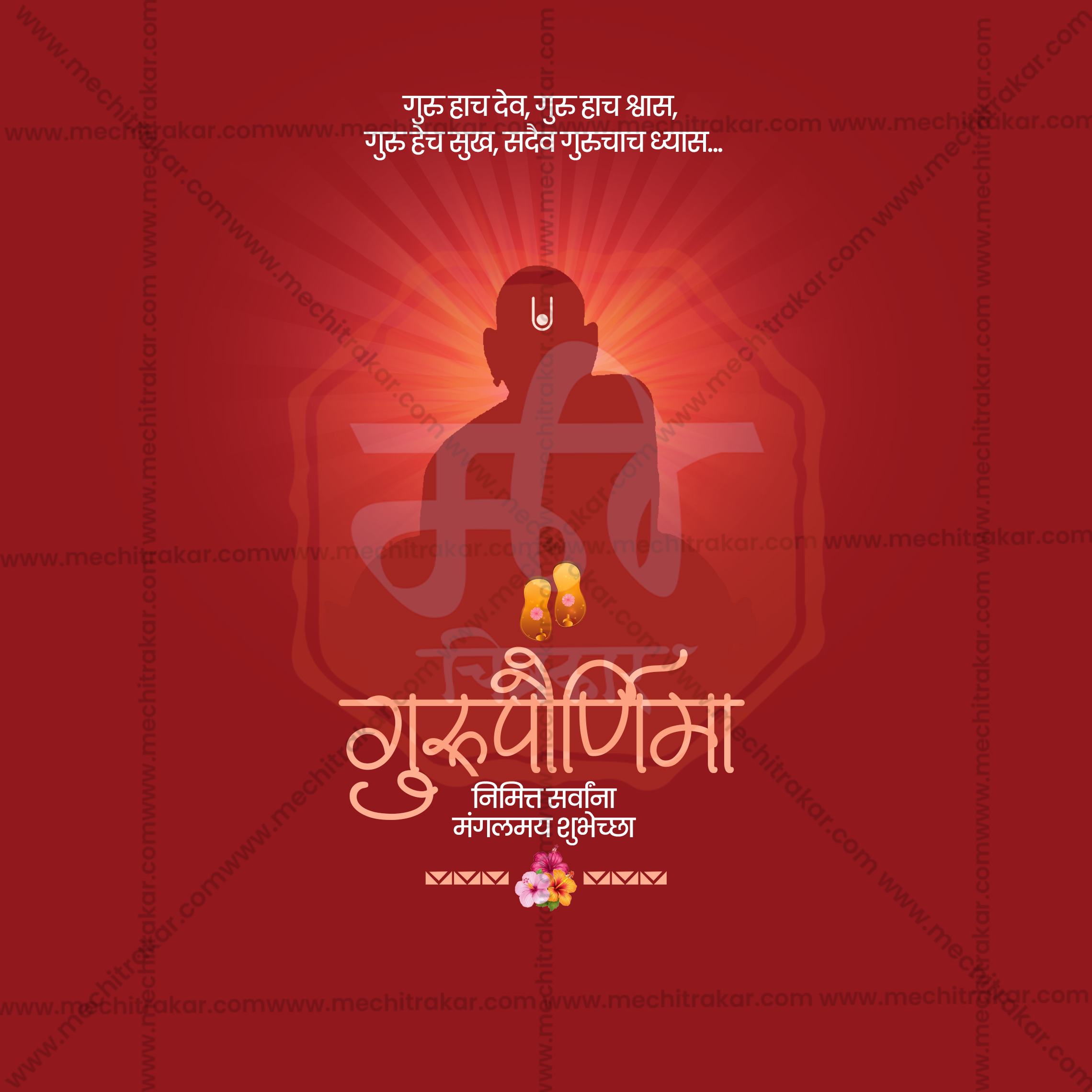 Guru Purnima | 30 Social Media Design Templates in Marathi | Editable PSD for Designers | By Me Chitrakar |  SMD2026/M/GUPU-Bundle No.1