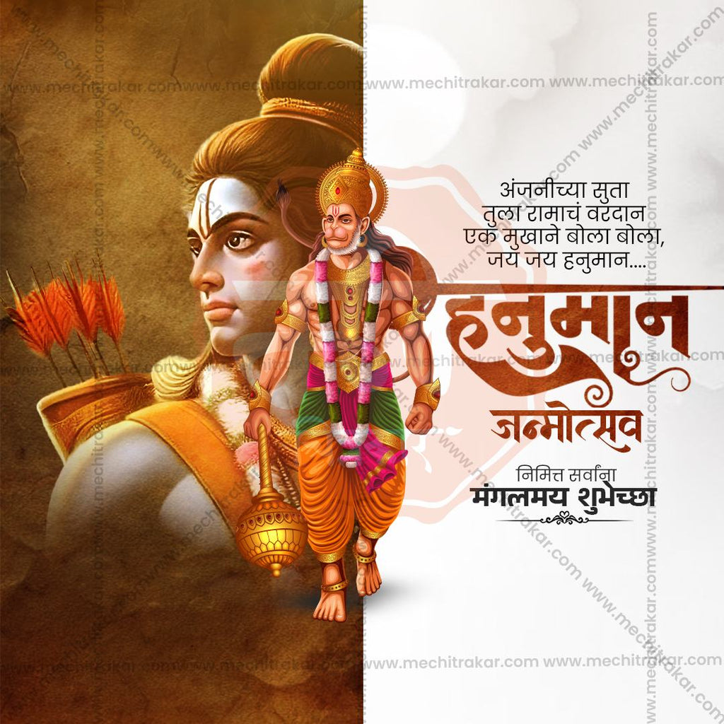 Professional Dharma-themed Hanuman Janmotsav PSD pack.