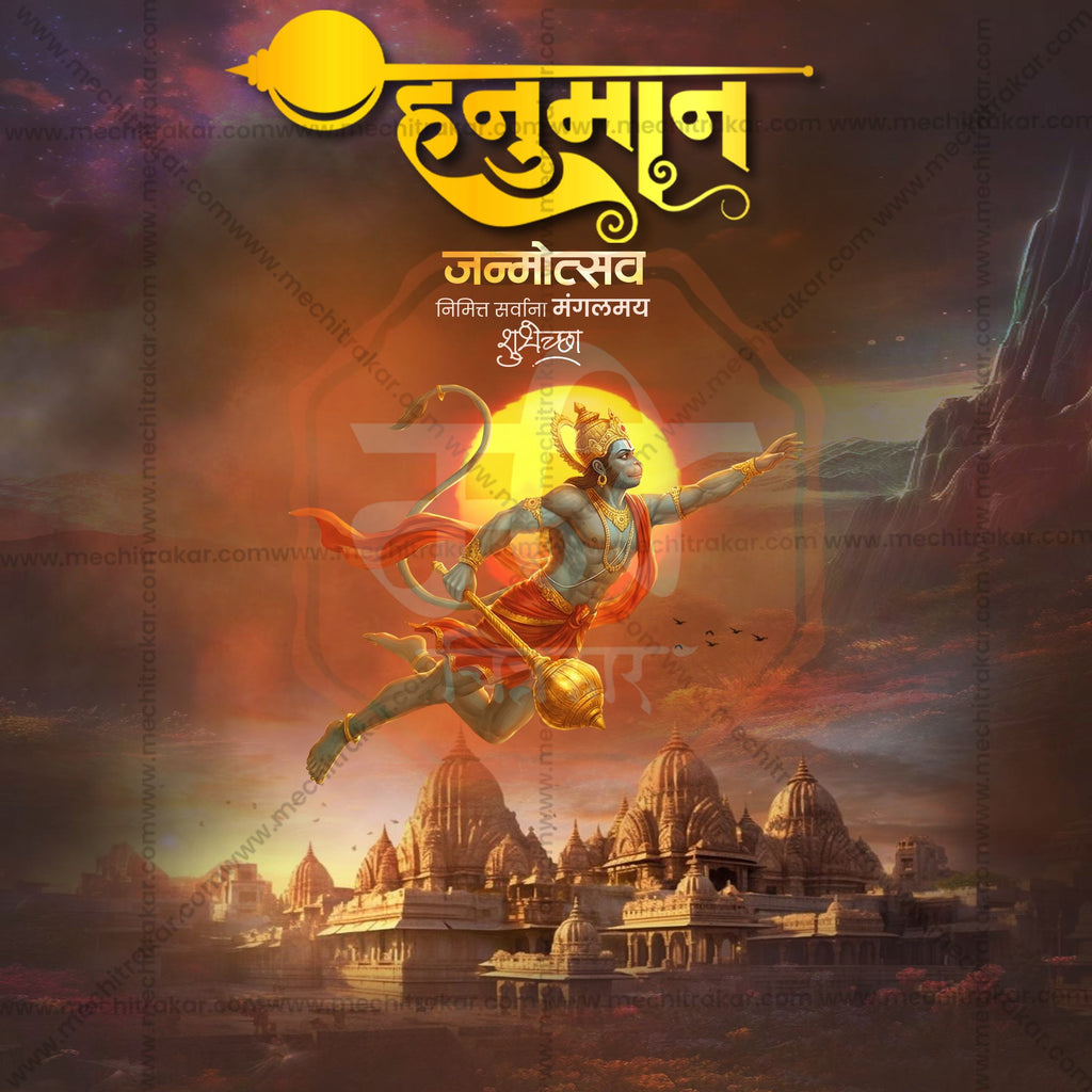 Minimalist Hanuman Janmotsav social media grid PSD.