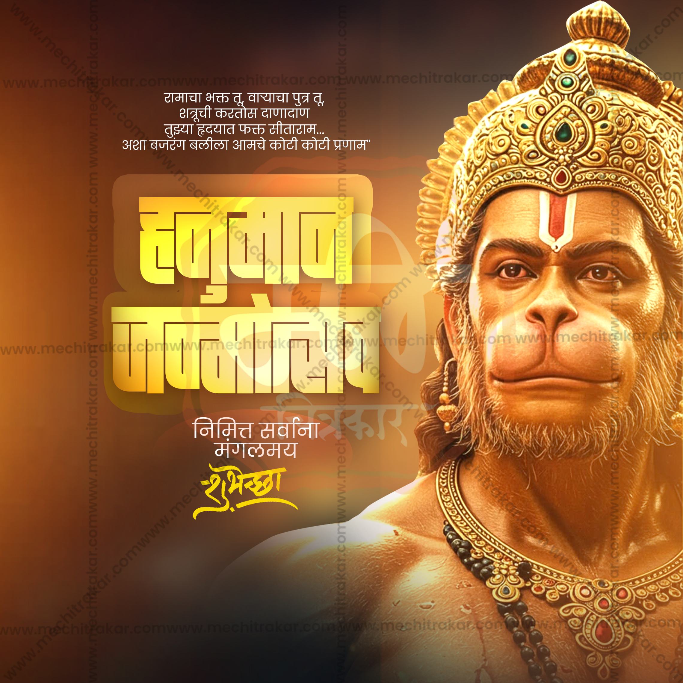 Professional Lord Hanuman portrait graphics for designers.