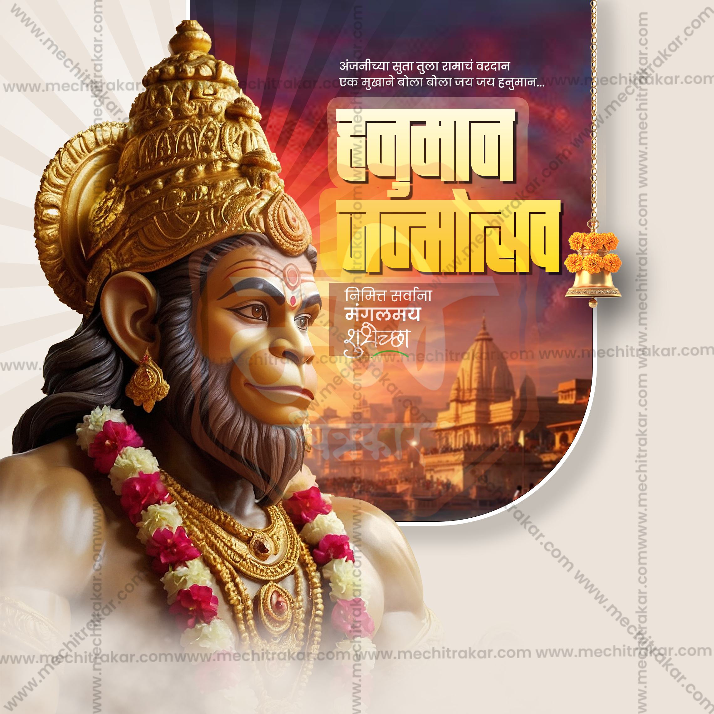 Creative Naga Panchami Festival Poster in Marathi, Hindi, and