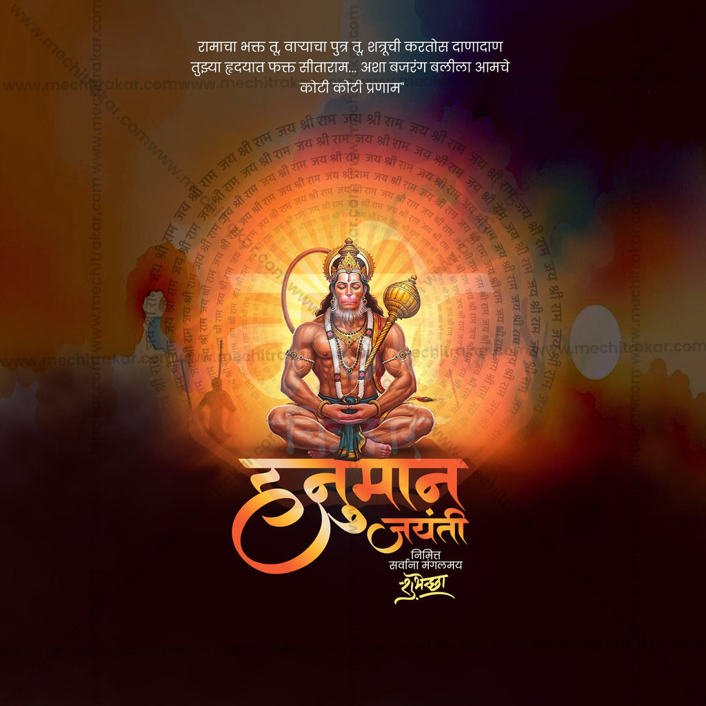 Hanuman Janmotsav professional storyboard assets.