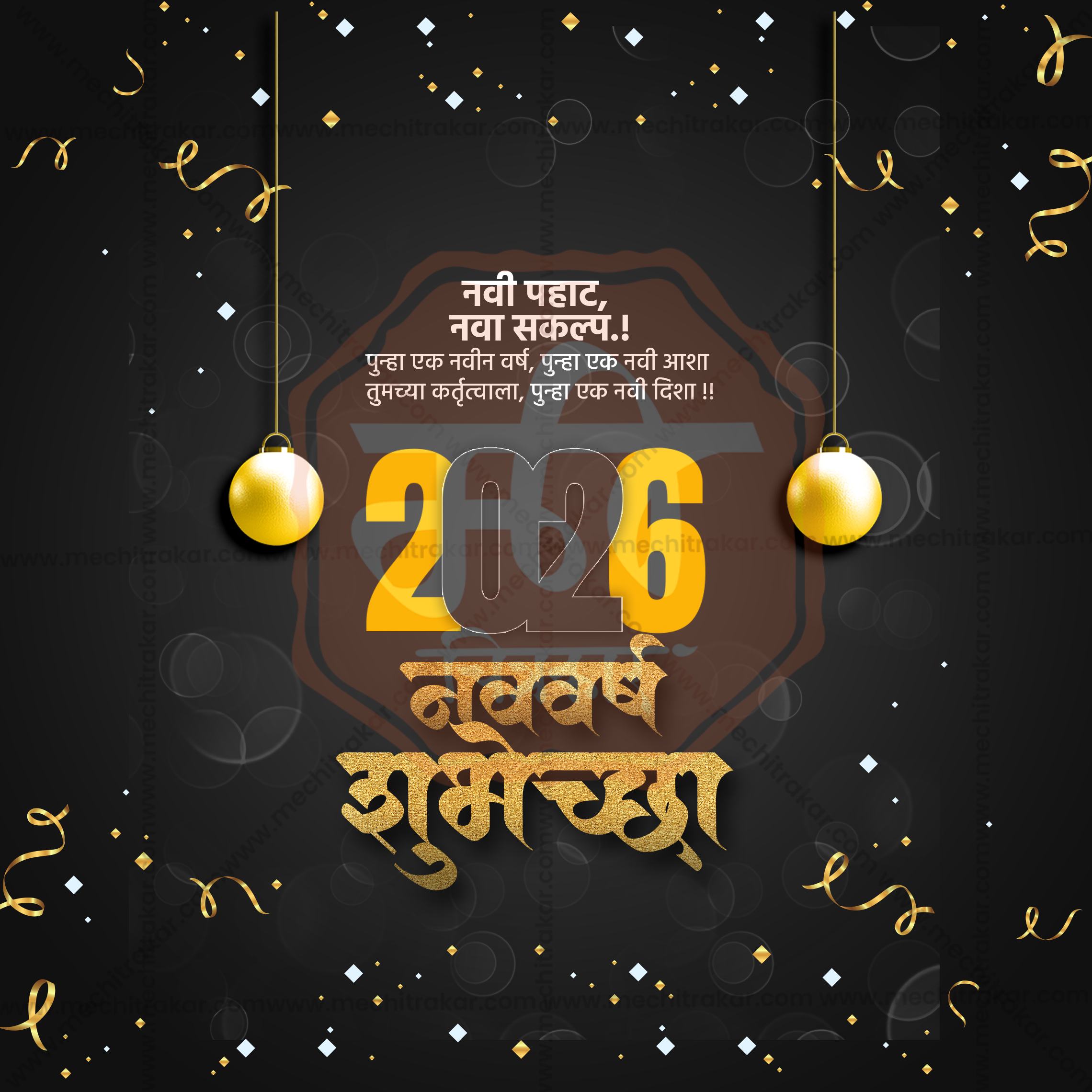 Marathi New Year Concept Design for Photoshop