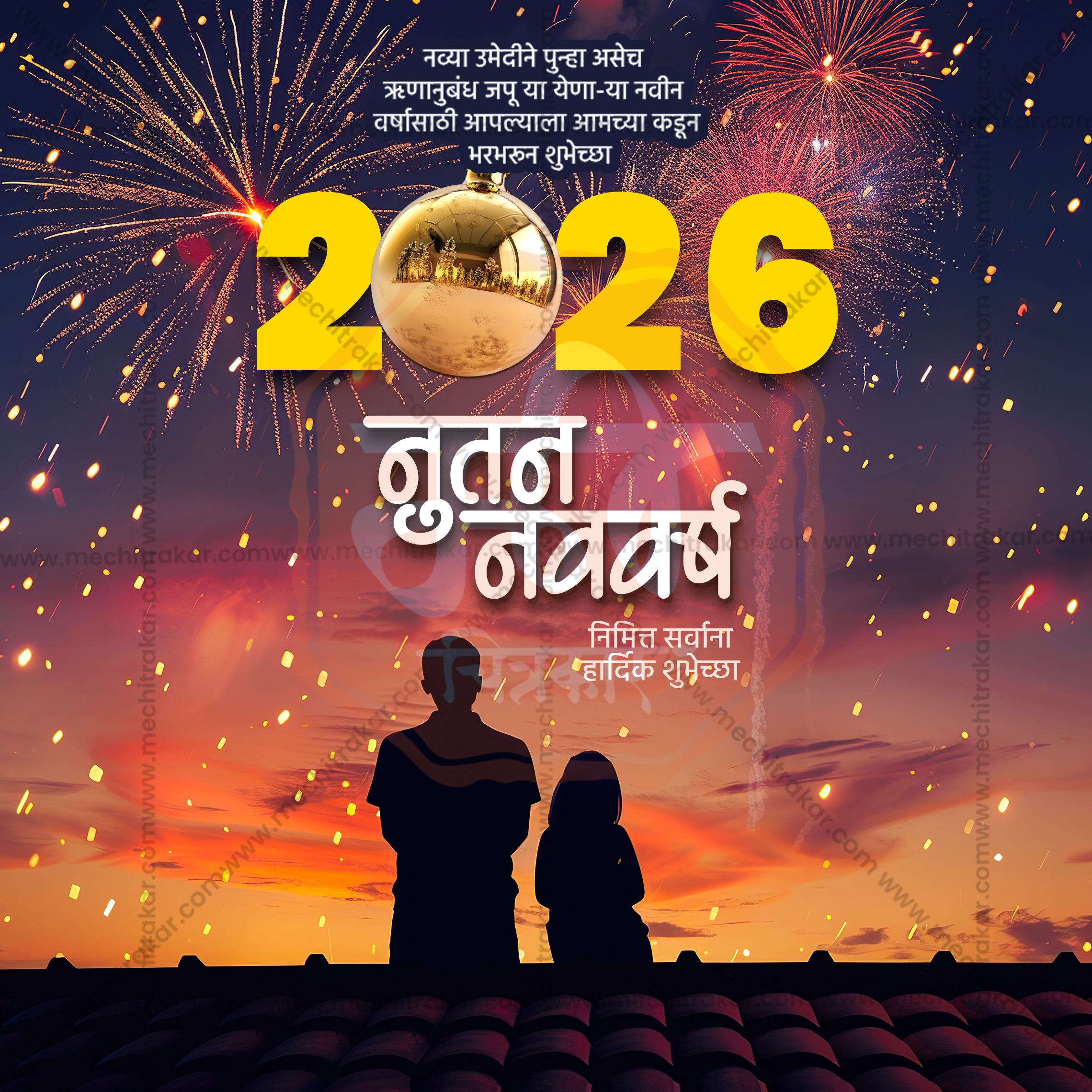 Photoshop PSD Templates for Marathi Designers