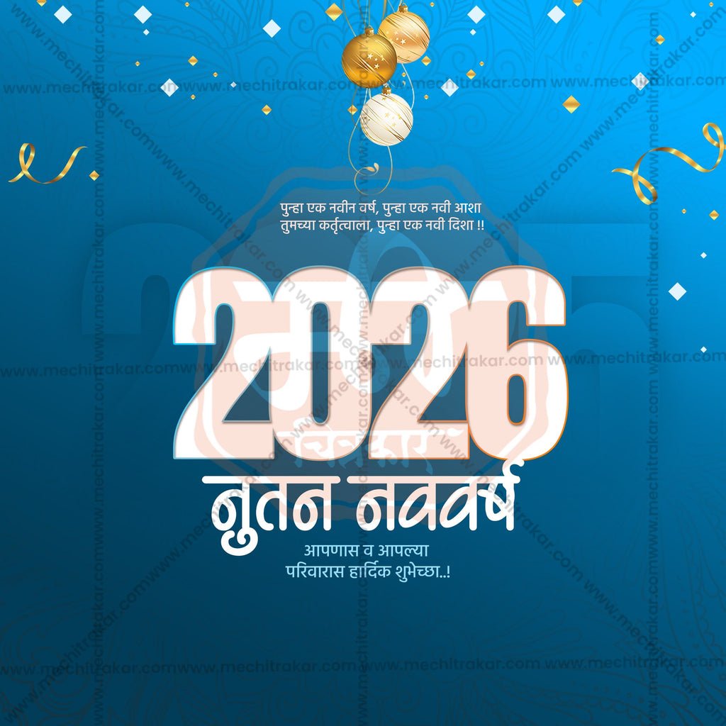 Happy New Year Marathi Calligraphy PSD Template