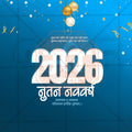 New Year party social media flyer PSD template.