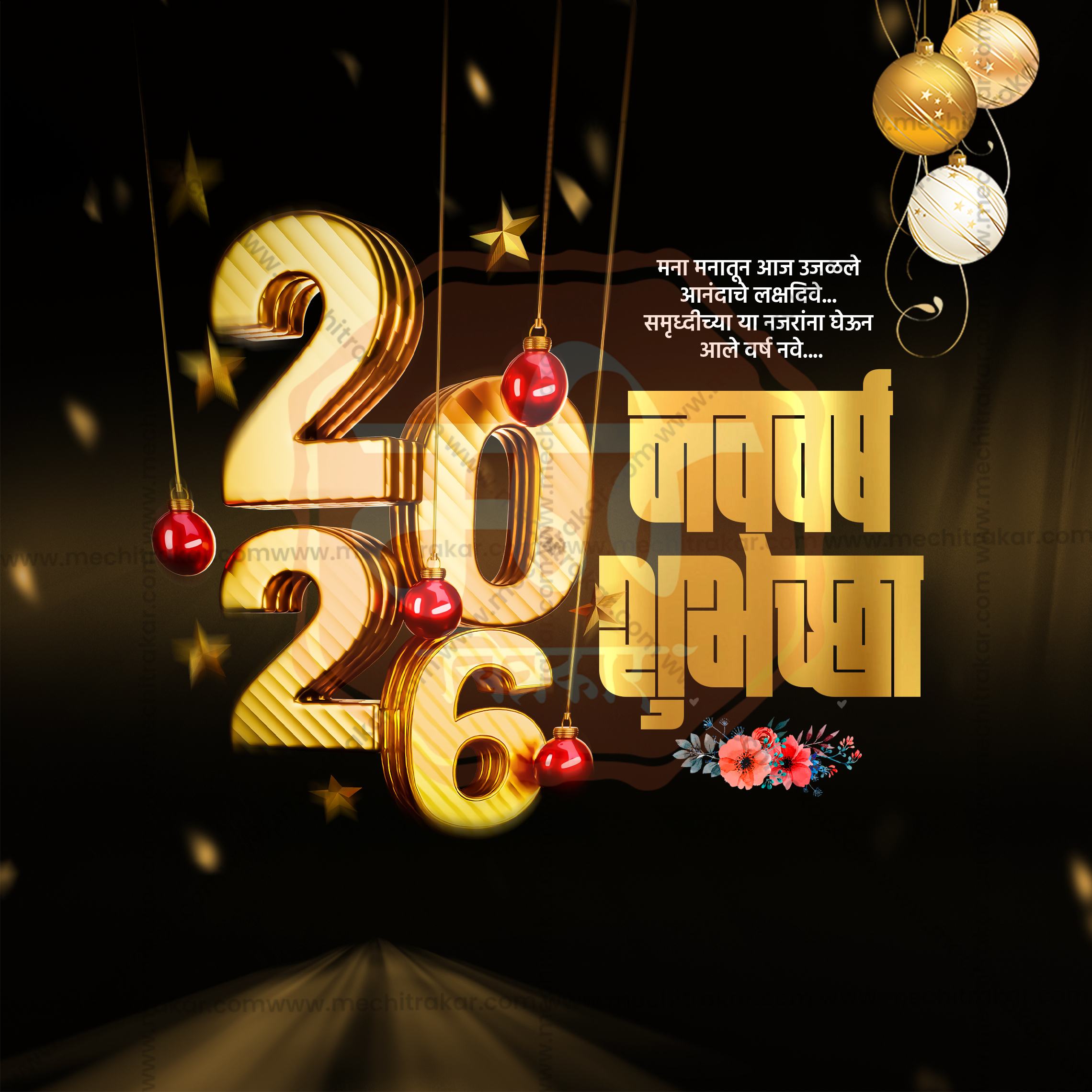 Editable Marathi New Year Social Media Post Design