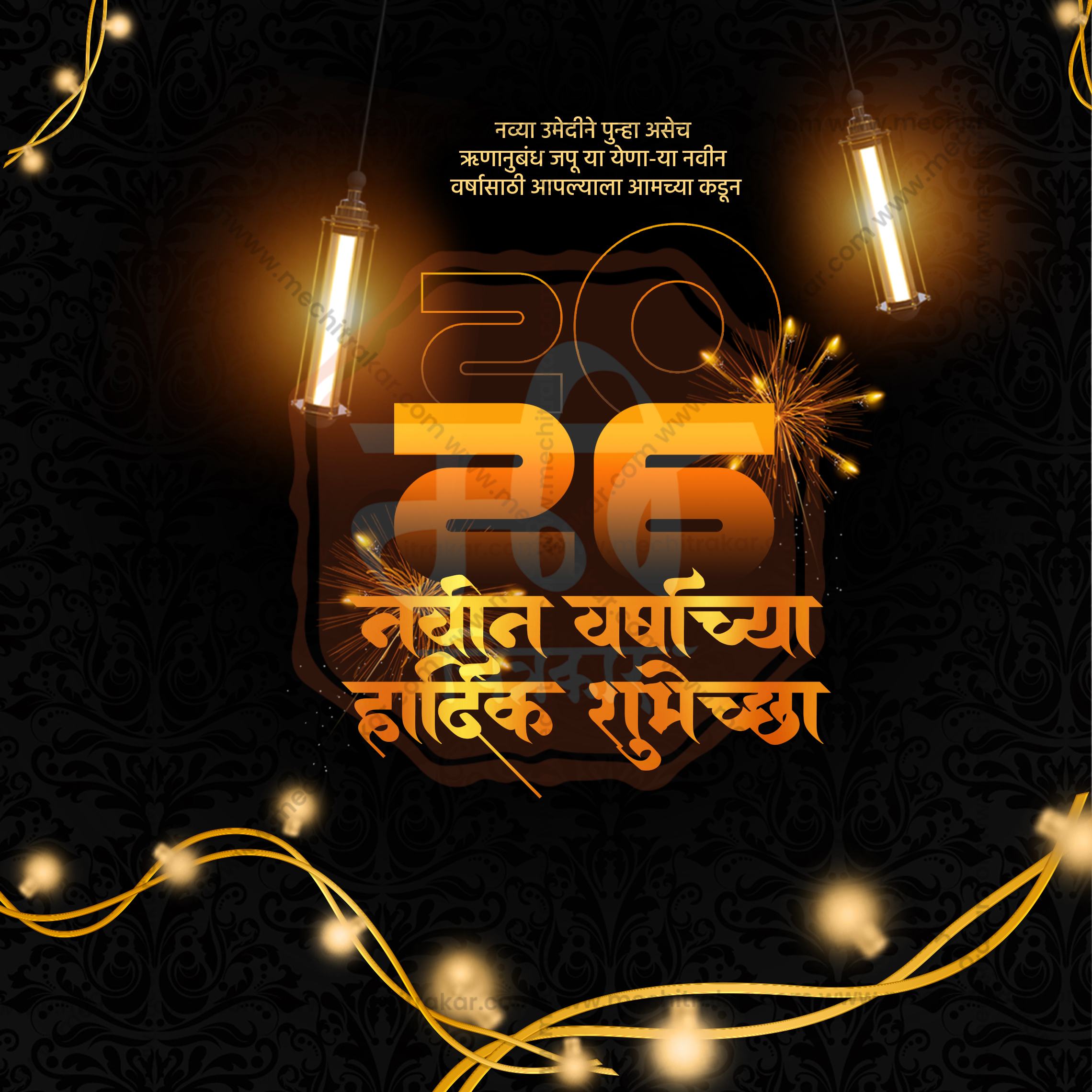 Creative Marathi New Year WhatsApp Status Graphics