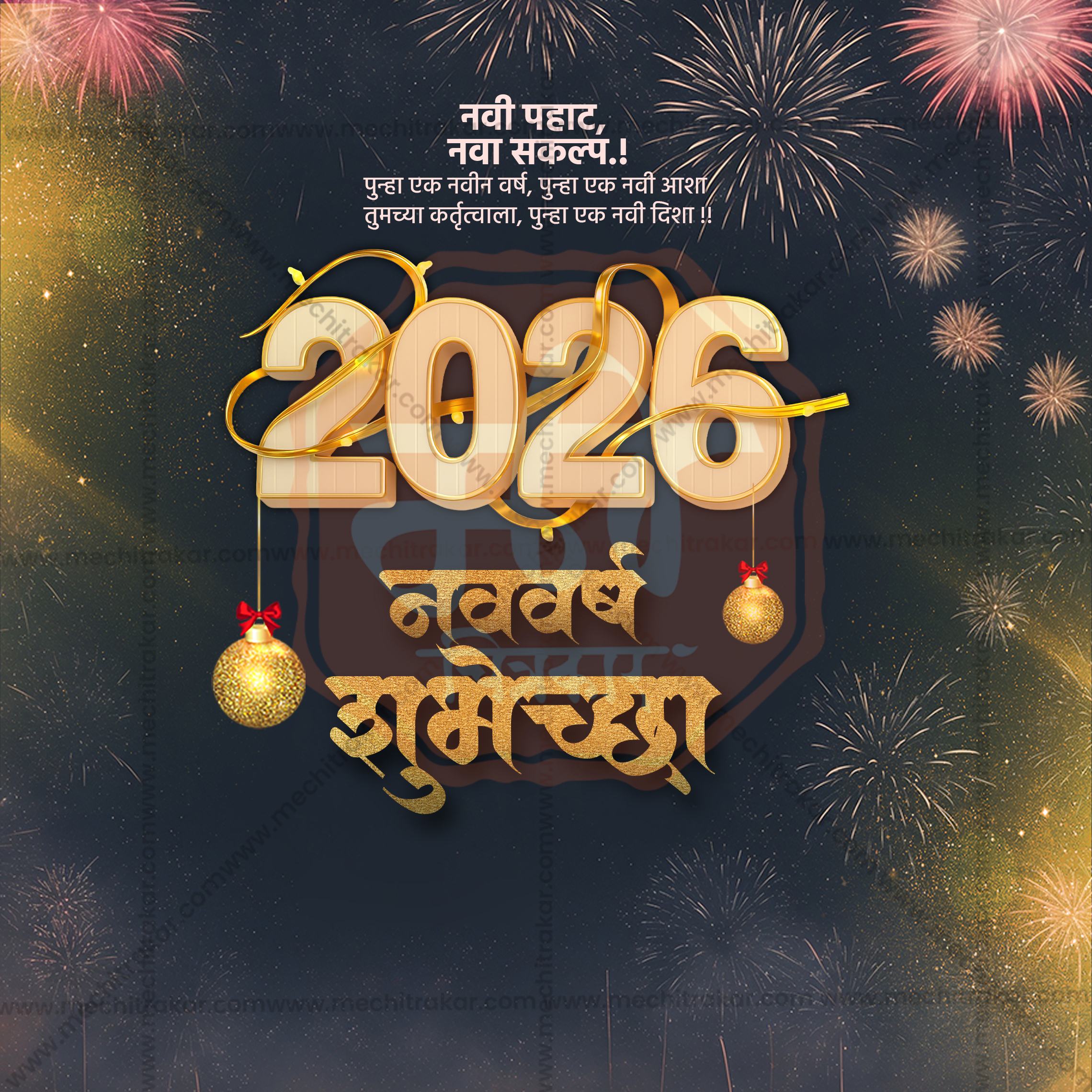 Happy New Year business greeting card PSD.