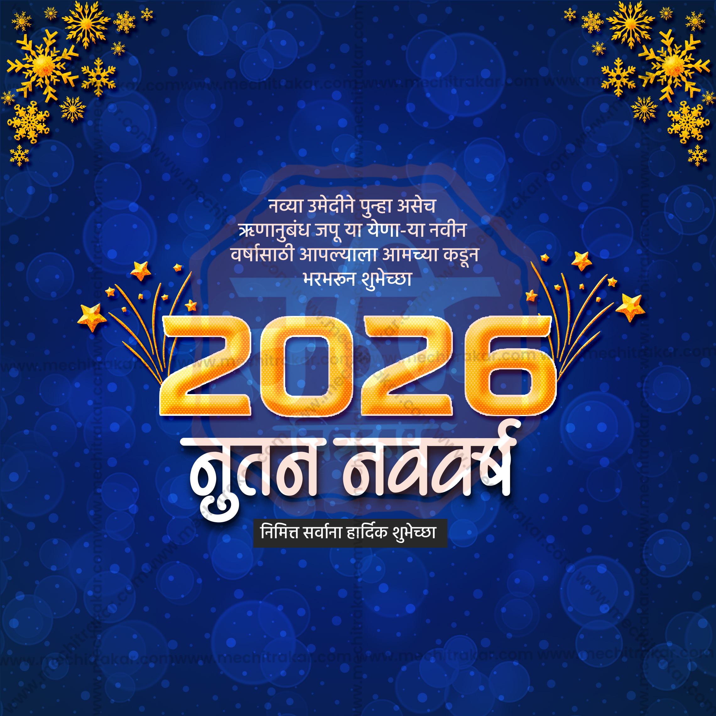 Blue and silver theme New Year post PSD.