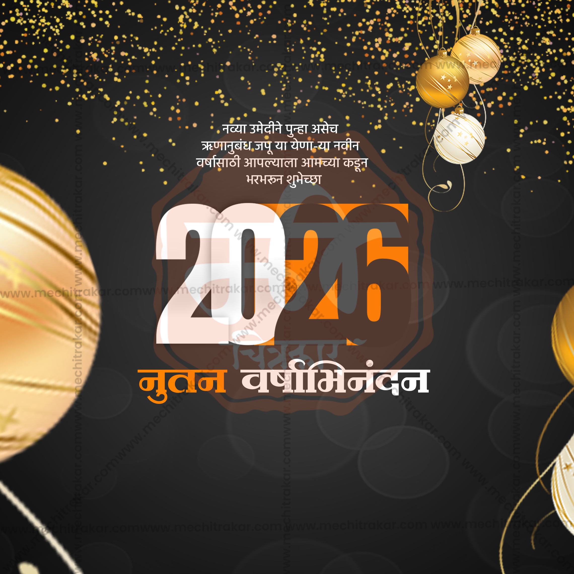 Corporate Marathi New Year Wish Post Template